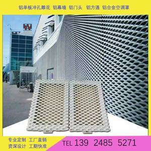 金属外墙镂空装饰板 现代建筑装饰的艺术与功能融合