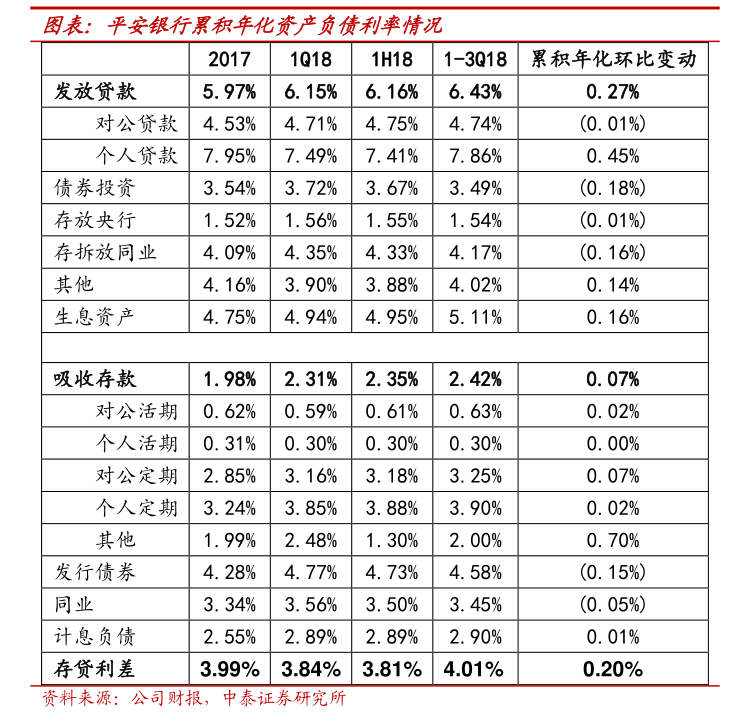 沙钢股份关于2026年度日常关联交易预计的公告 聚焦金属建筑装饰材料制造业务协同