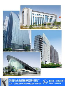 金龙骨与山东铝合金龙骨 优质建筑装饰材料的选择——以浏阳市永安镇银穂装饰材料厂为例